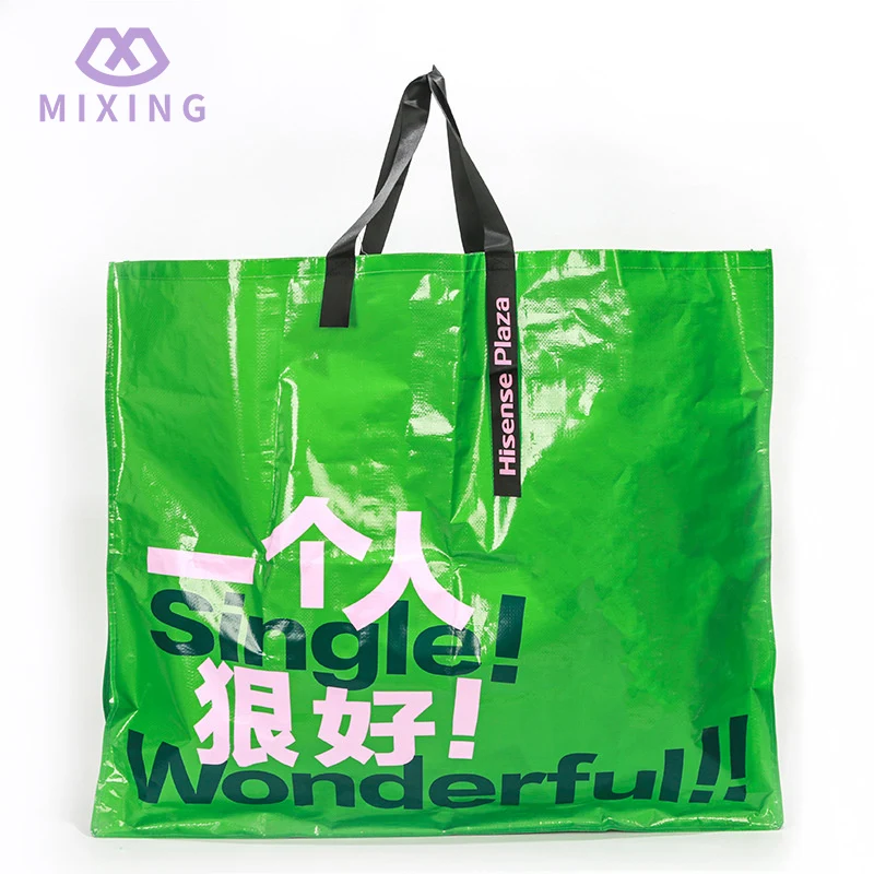 দৈত্য পিপি বোনা ব্যাগ