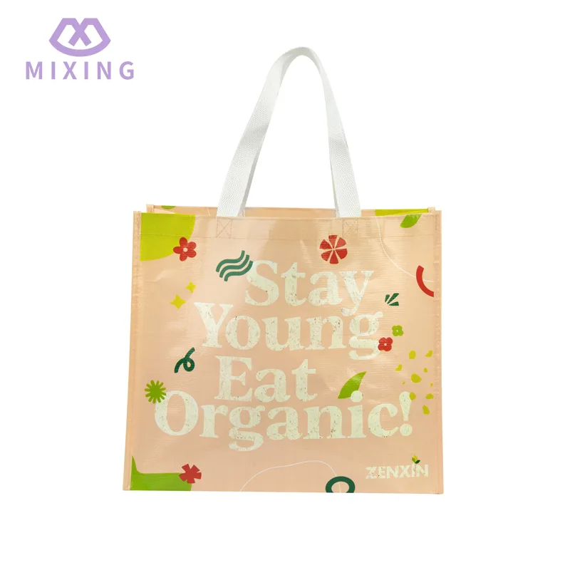 পিপি বোনা স্যুভেনির ব্যাগ